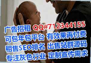 广州代妈房地产公司